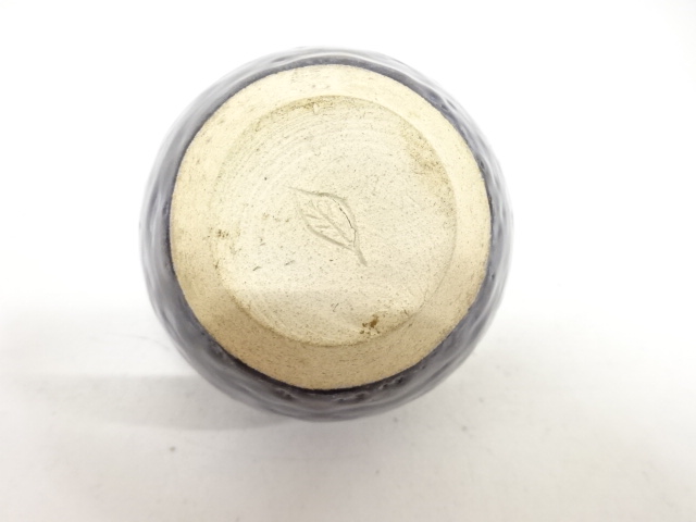  作家物　文琳茶入（保護箱付）